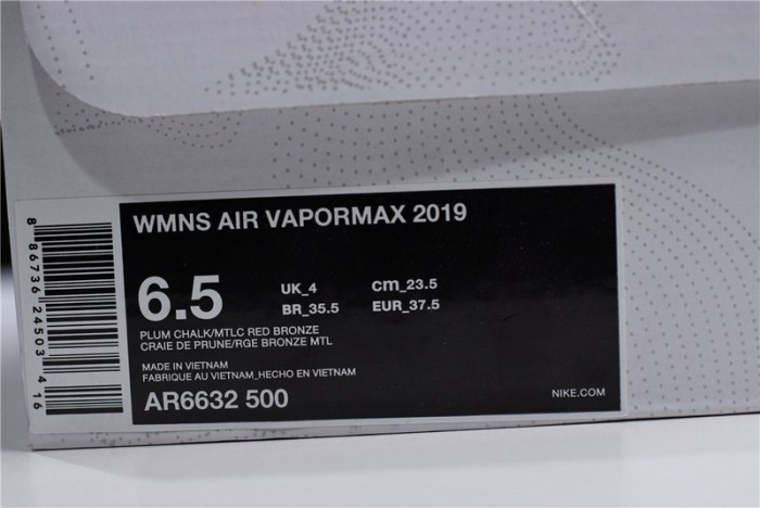 Air VaporMax 2019 Plum Chalk (W) - AR6632-500