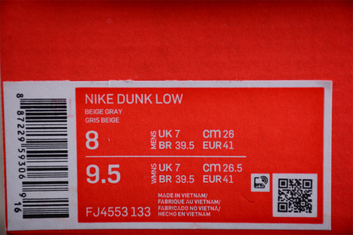 Nike Dunk Low 