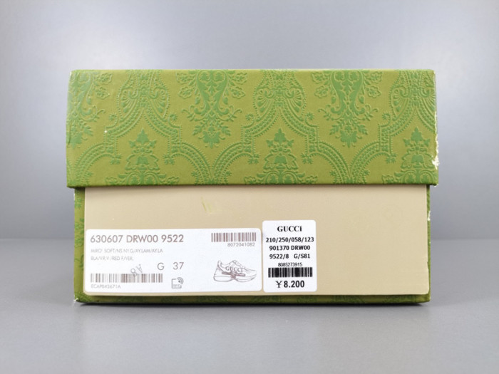 GC TRAINER SNEAKER